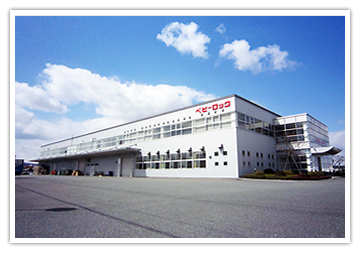 Yamagata Factory